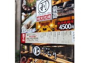 ごま鯖と明太もつ鍋 一利 博多本店: Poohさんの2026年06月30日の1枚目の投稿写真