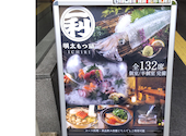 ごま鯖と明太もつ鍋 一利 博多本店: Poohさんの2026年06月30日の2枚目の投稿写真