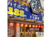 とり酒場 博多店: Poohさんの2026年06月30日の1枚目の投稿写真