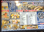 とり酒場 博多店: Poohさんの2026年06月30日の2枚目の投稿写真