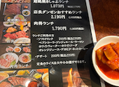 炭火焼肉いち 厚別店: とんとんさんの2026年06月13日の1枚目の投稿写真