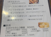 一田一茶: とんとんさんの2026年09月29日の1枚目の投稿写真