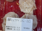 美唄焼鳥 惣菜 炎 イオン麻生店: とんとんさんの2026年06月13日の1枚目の投稿写真