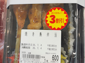 美唄焼鳥 惣菜 炎 スーパーアークスイースト店: とんとんさんの2026年07月04日の1枚目の投稿写真
