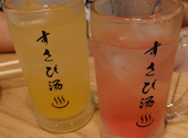 すさび湯 河原町三条店: nisiさんの2026年08月07日の1枚目の投稿写真