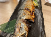 さば料理専門店 SABAR＋ 金沢笠市店: ぽんさんの2025年02月23日の2枚目の投稿写真