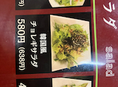 鶏とりお 明石店: TAKさんの2026年09月05日の1枚目の投稿写真