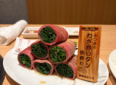 黒毛和牛一頭買い焼肉 道頓堀みつる 上本町店: うみさんの2026年04月20日の1枚目の投稿写真
