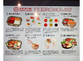 海底撈火鍋 横浜駅前店: Yさんの2026年07月14日の1枚目の投稿写真