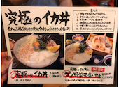 マルサ水産 甚兵衛通り店: hiroさんの2026年06月21日の1枚目の投稿写真