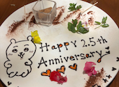 鉄板&ワイン あお 吉島 広島: みなさんの2026年06月23日の2枚目の投稿写真