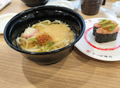 かっぱ寿司 広島佐伯店: パラダイス銀河さんの2026年05月27日の1枚目の投稿写真