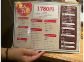 博多御殿 名古屋駅前店: nobukoalaさんの2026年06月27日の1枚目の投稿写真