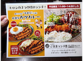 キッチンヒロシ 東片端店: MITSUさんの2026年08月04日の3枚目の投稿写真