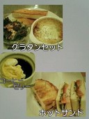 Cafe BC: Chikaさんの2006年11月18日の1枚目の投稿写真