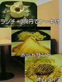 CAFE MAHHAMAN: Chikaさんの2006年12月10日の1枚目の投稿写真