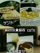 CAFE MAHHAMAN: Chikaさんの2006年12月10日の2枚目の投稿写真