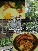 ラピュタガーデン: Chikaさんの2006年12月11日の1枚目の投稿写真