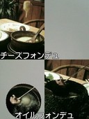 レストランWAKUSEI: Chikaさんの2007年08月17日の3枚目の投稿写真