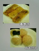 点心菜館 豫園: Chikaさんの2007年08月17日の3枚目の投稿写真