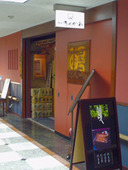 神田きくかわ 日比谷店: チョリソー89さんの2010年07月22日の2枚目の投稿写真