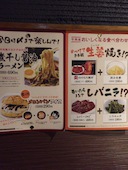 牛角 八重洲日本橋店: まことさんの2017年02月27日の1枚目の投稿写真