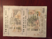 大山どりと日本海の幸 AKARI 灯: まことさんの2017年01月30日の1枚目の投稿写真