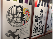 木村屋本店 溝の口店: けんさんの2026年05月25日の3枚目の投稿写真