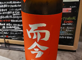 日本酒 チーズケーキ SAKE恋JAPAN: よっちゃんさんの2024年07月21日の2枚目の投稿写真