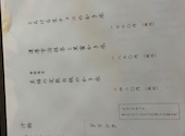 喫茶　時々: ベルさんの2026年08月06日の1枚目の投稿写真
