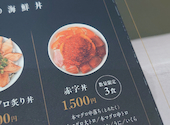 玄海丼 心斎橋店: ゴンさんの2025年11月10日の1枚目の投稿写真
