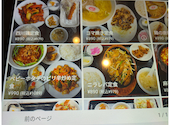 八福餃子房 富里店: grandermさんの2026年03月28日の1枚目の投稿写真