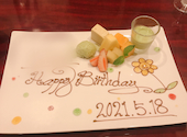 鉄板焼 燦燈 SANTO さんとう 立川: ｈさんの2021年05月29日の3枚目の投稿写真