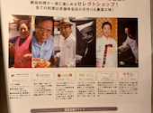 コラボ KollaBo 千里中央店: まっゆーさんの2026年08月25日の1枚目の投稿写真