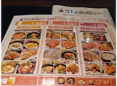 コラボ KollaBo 千里中央店: まっゆーさんの2026年08月26日の3枚目の投稿写真