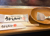 うまいもん横丁 姫路今宿店: ドルガさんの2026年08月17日の1枚目の投稿写真