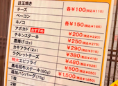 あっとバーグ　イオン新瑞橋店: はるさんの2026年03月31日の1枚目の投稿写真