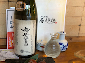 炭火居酒屋　居炉鶏　中浦和店: ひーちゃんさんの2021年04月の1枚目の投稿写真