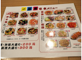 中華×居酒屋 一品房　五反田店: sakuraさんの2025年04月の1枚目の投稿写真