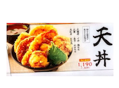 ぎん天 京都ポルタ店: みこパパさんの2026年07月14日の1枚目の投稿写真