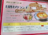 インド料理キラン: otoさんの2026年09月11日の2枚目の投稿写真