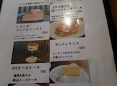 CAFE ZUKKE カフェ ズッケ: みなさんの2026年04月10日の1枚目の投稿写真
