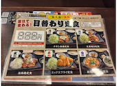 目利きの銀次 小山西口駅前店: HIROROさんの2026年10月01日の3枚目の投稿写真