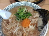 丸源ラーメン 足利店の口コミ画像1