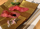 焼肉 曽我 やきにく そが: るるるんさんの2022年03月21日の3枚目の投稿写真
