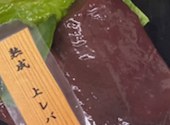 焼肉けんたま家 岡崎店: お薬師様さんの2026年05月06日の1枚目の投稿写真