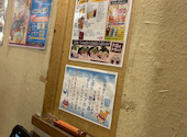 安安 栄伊勢町通り店: お薬師様さんの2026年07月21日の1枚目の投稿写真