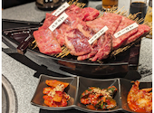 焼肉 縁むすび 新橋本店: kaoriさんの2023年12月17日の1枚目の投稿写真