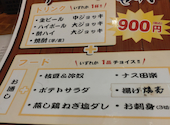 山科酒場見聞録: 樹理さんの2026年09月23日の2枚目の投稿写真