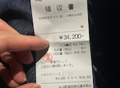 URA飯 ウラメシ 千葉店: じゅんさんの2026年05月16日の1枚目の投稿写真